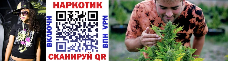 Купить Канабис  Кодеин  МЕФ  Cocaine  Абдулино
