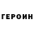 КЕТАМИН VHQ The Mebaer