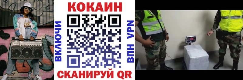 КОКАИН Columbia  Купить где  Абдулино 