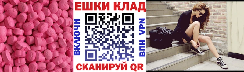 Купить где  Абдулино  Экстази DUBAI 