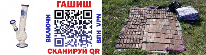 Гашиш гарик  Купить где  Абдулино 