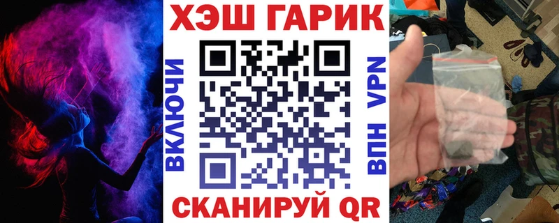 ГАШ Cannabis Абдулино