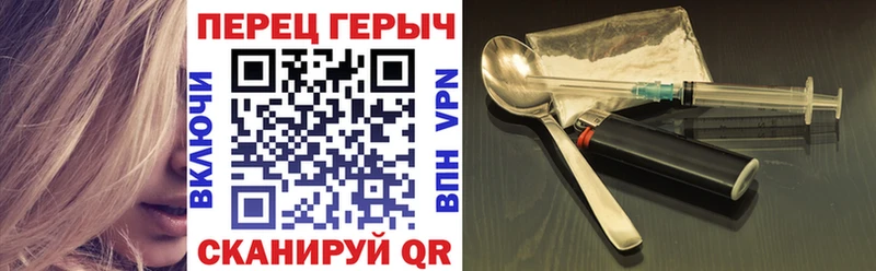 Купить закладки  Абдулино  ГЕРОИН белый 