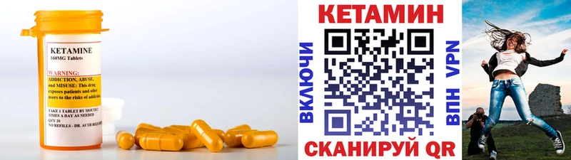 Кетамин ketamine  Купить  Абдулино 