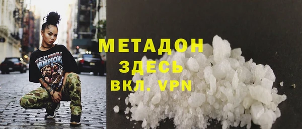 бутират Карпинск
