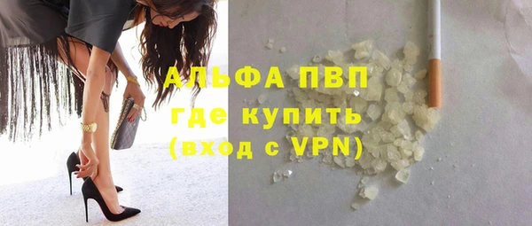 бутират Карпинск
