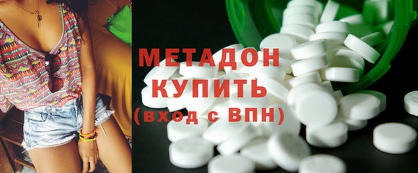 бутират Карпинск