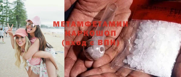 бутират Карпинск