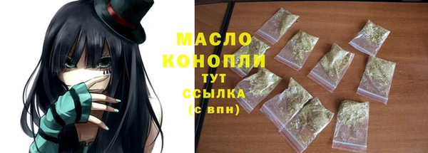 кристаллы Карталы