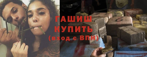 кристаллы Карталы