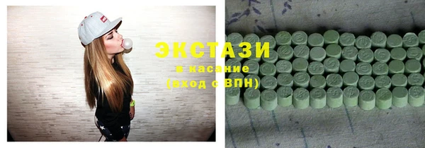 бутират Карпинск