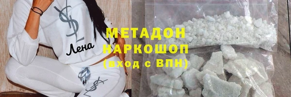 кристаллы Карталы