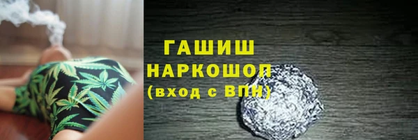 кристаллы Карталы