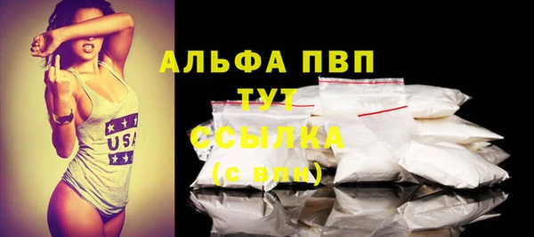 бутират Карпинск
