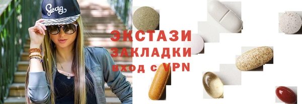 бутират Карпинск