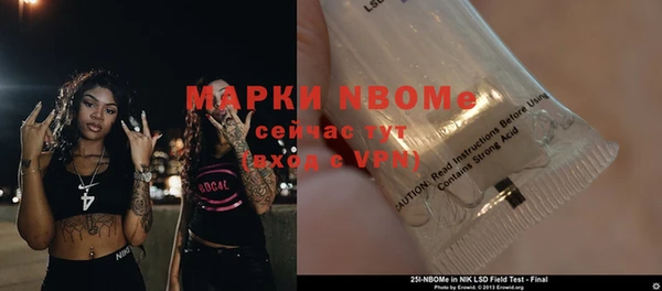 кристаллы Карталы
