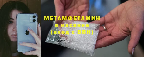 бутират Карпинск