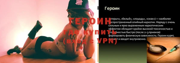 бутират Карпинск