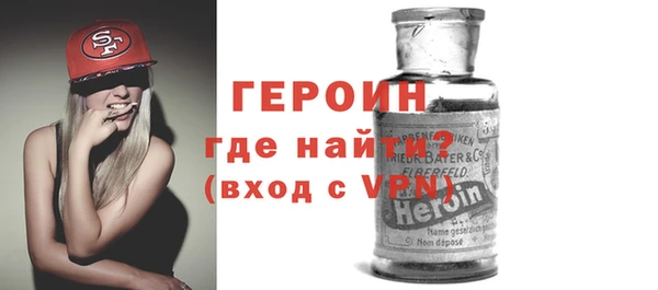 бутират Карпинск