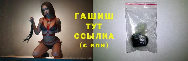 кристаллы Карталы
