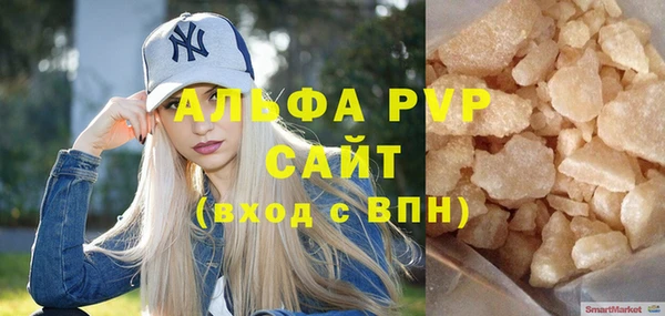 бутират Карпинск