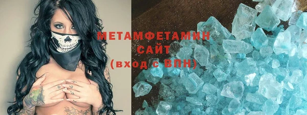 кристаллы Карталы