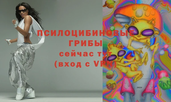 кристаллы Карталы