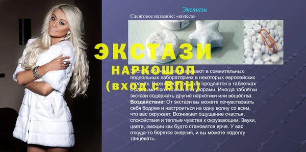кристаллы Карталы