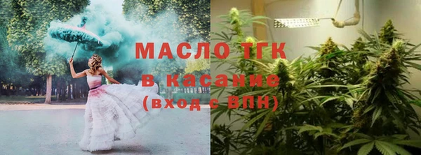 кристаллы Карталы