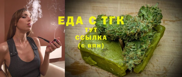 кристаллы Карталы