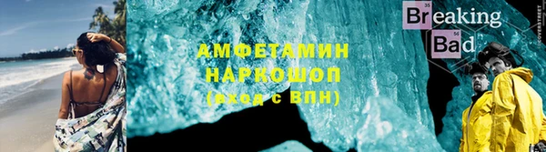 бутират Карпинск