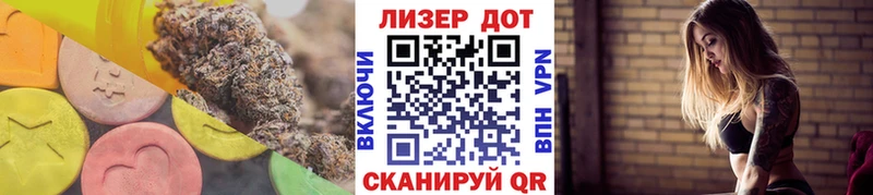 ЛСД экстази ecstasy  Купить закладки  Абдулино 
