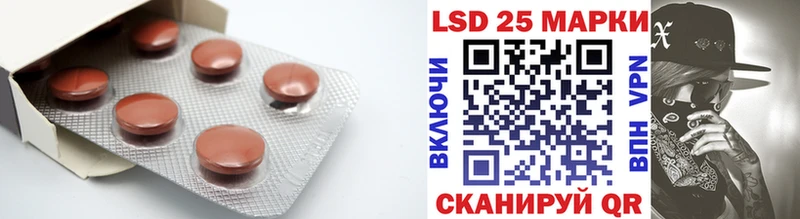 ЛСД экстази кислота Абдулино