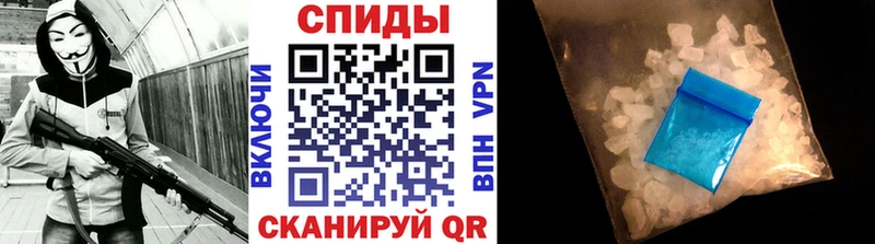 МЕТАМФЕТАМИН мет  Купить  Абдулино